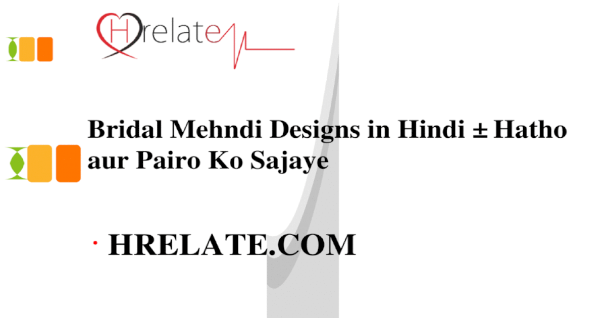 Bridal Mehndi Designs In Hindi Dulhan Ke Liye Khas Pptx