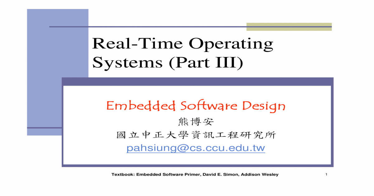 an embedded software primer pdf free download